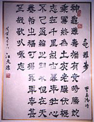 Black & White Calligraphy 2